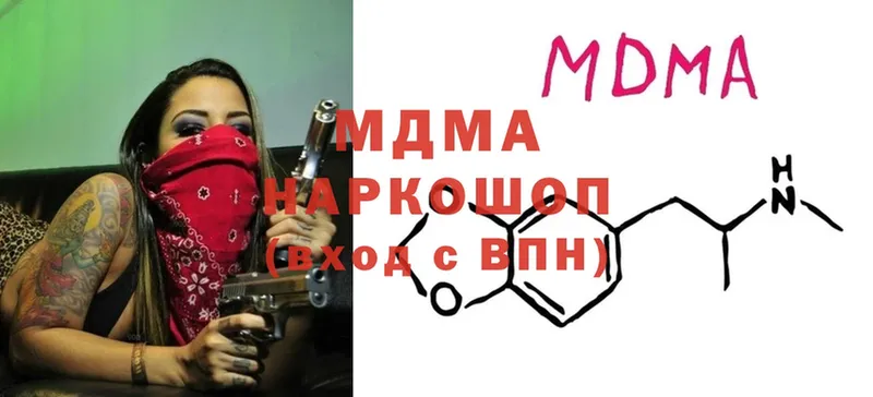 MDMA VHQ  Зея 